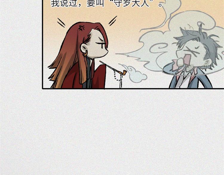 第27话-红魔篇：新奇美食(1/2)-第34话