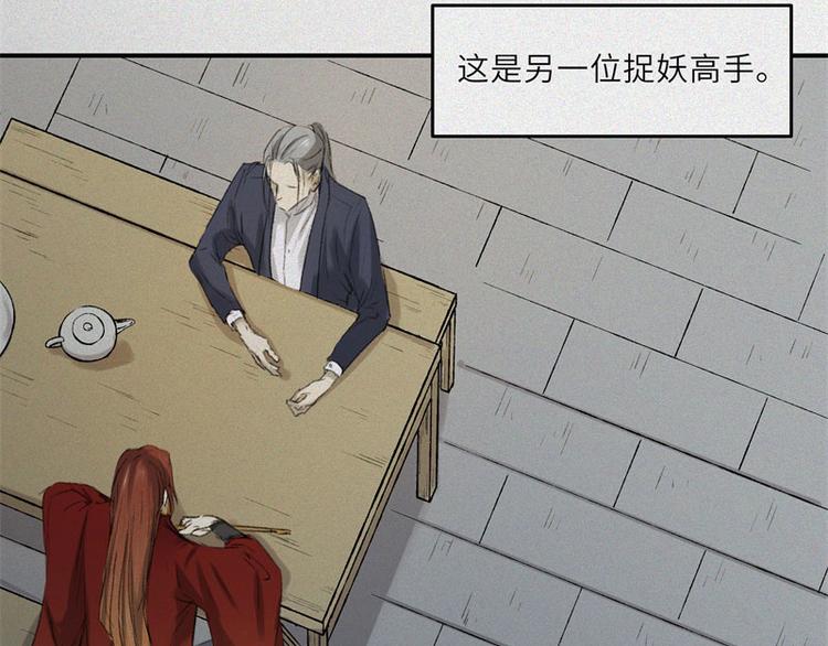 第27话-红魔篇：新奇美食(1/2)-第34话