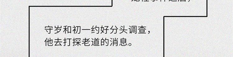 第27话-红魔篇：新奇美食(1/2)-第34话