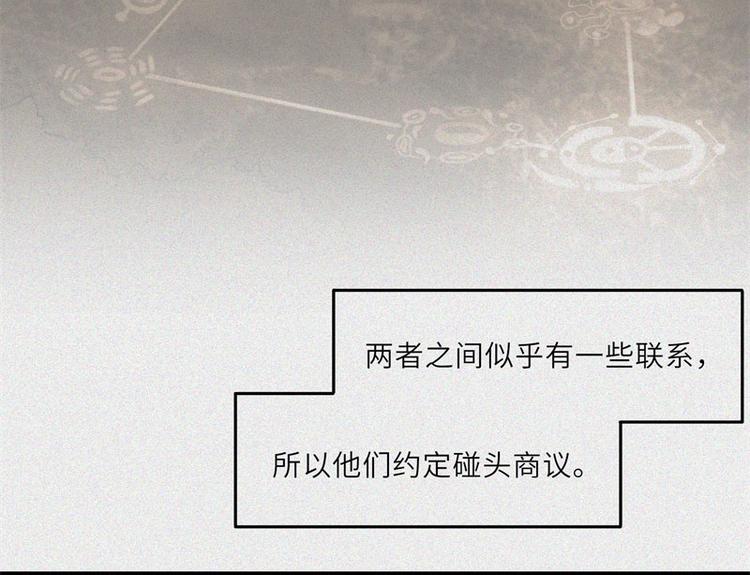 第27话-红魔篇：新奇美食(1/2)-第34话