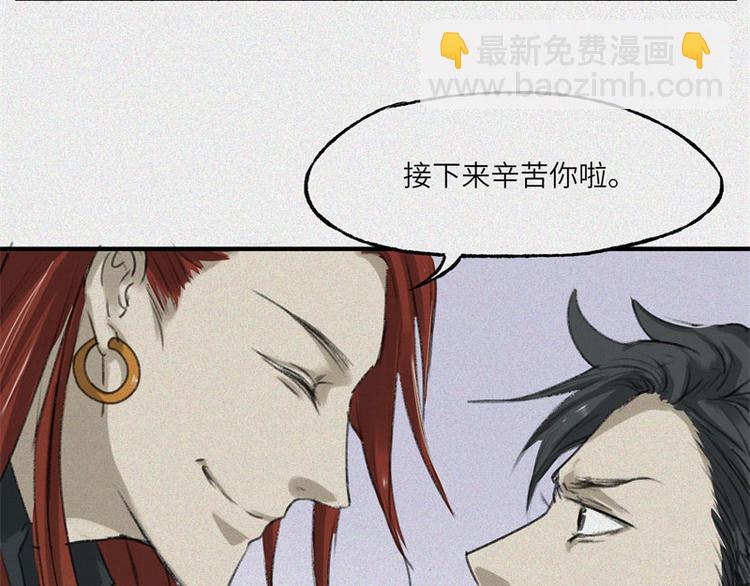 第27话-红魔篇：新奇美食(1/2)-第34话