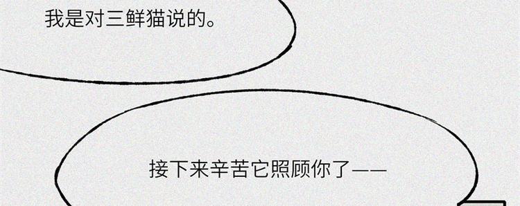 第27话-红魔篇：新奇美食(1/2)-第34话