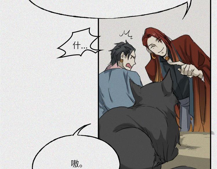 第27话-红魔篇：新奇美食(1/2)-第34话