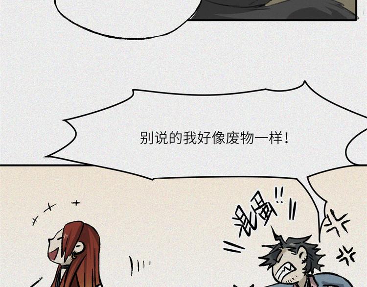 第27话-红魔篇：新奇美食(1/2)-第34话