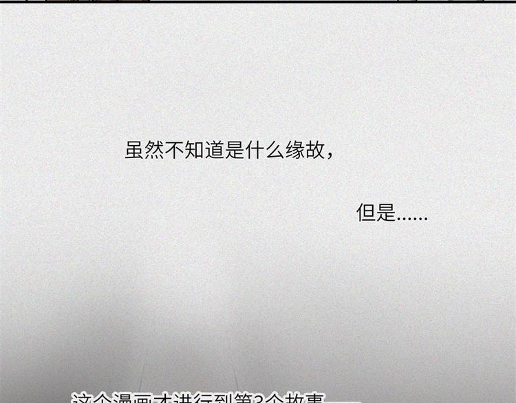 第27话-红魔篇：新奇美食(1/2)-第34话