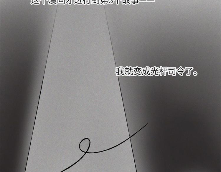 第27话-红魔篇：新奇美食(1/2)-第34话