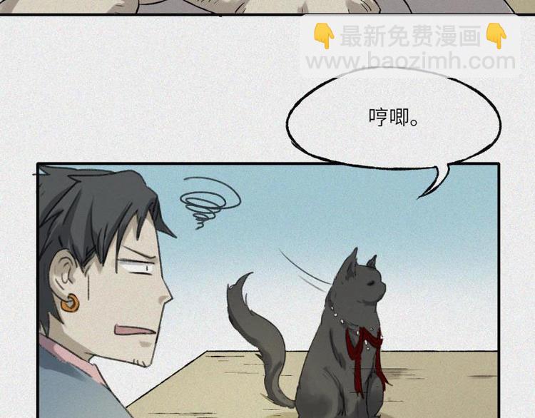 第27话-红魔篇：新奇美食(1/2)-第34话