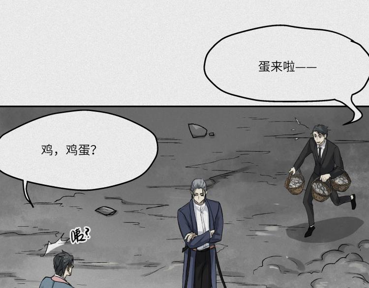 第29话-红魔篇：红线乾坤(1/3)-第36话