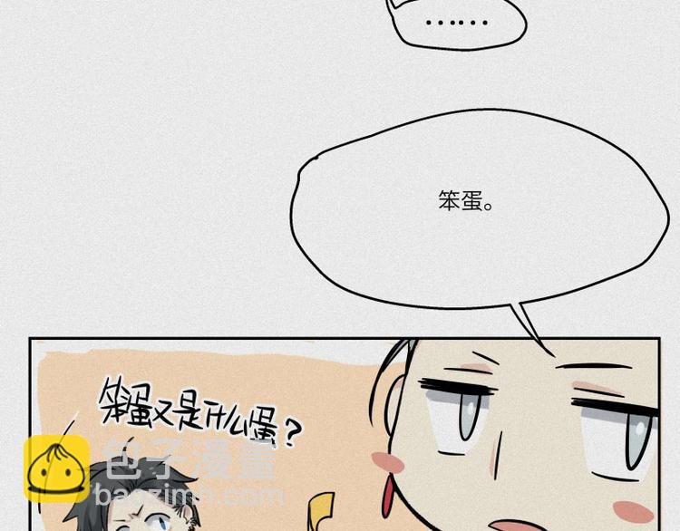 第29话-红魔篇：红线乾坤(1/3)-第36话