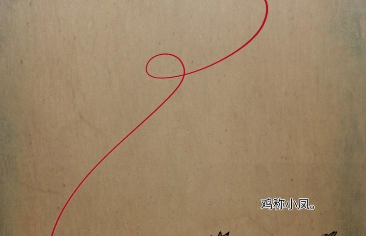 第29话-红魔篇：红线乾坤(1/3)-第36话