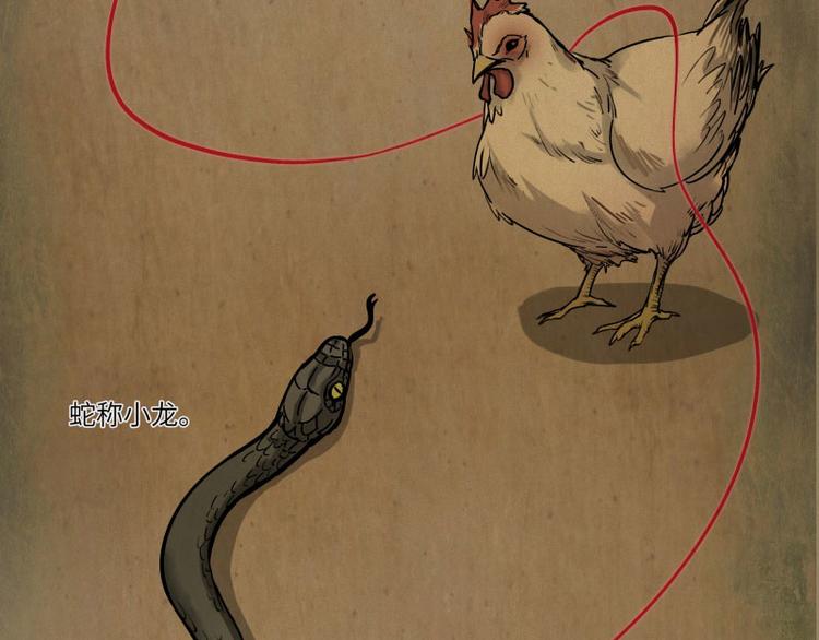 第29话-红魔篇：红线乾坤(1/3)-第36话