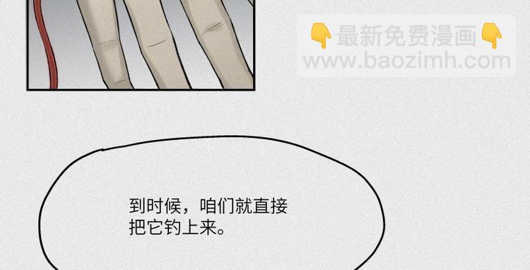 第29话-红魔篇：红线乾坤(1/3)-第36话