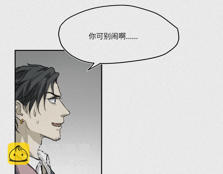 第29话-红魔篇：红线乾坤(1/3)-第36话