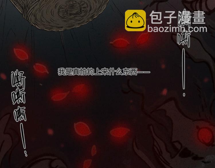 第29话-红魔篇：红线乾坤(1/3)-第36话