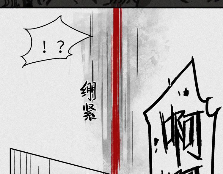 第29话-红魔篇：红线乾坤(1/3)-第36话