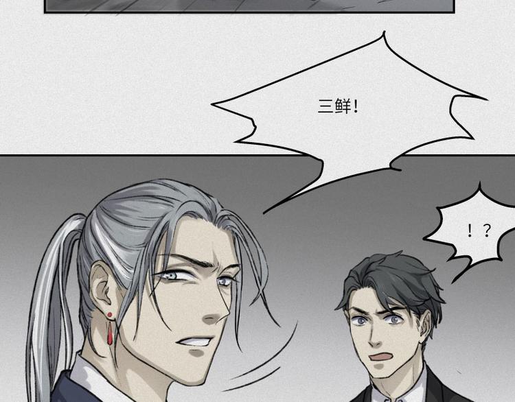 第29话-红魔篇：红线乾坤(1/3)-第36话