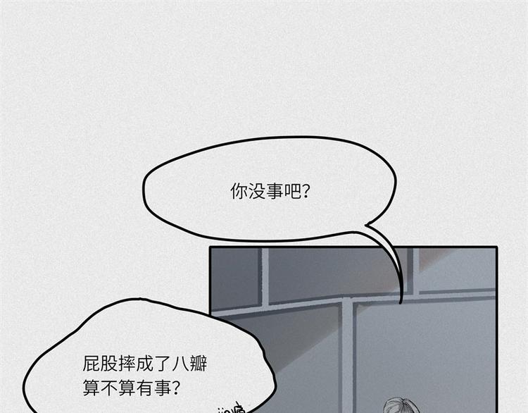 第29话-红魔篇：红线乾坤(1/3)-第36话