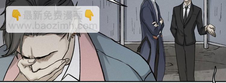 第29话-红魔篇：红线乾坤(1/3)-第36话