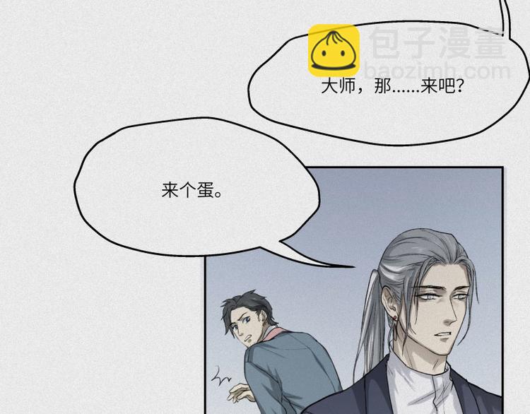 第29话-红魔篇：红线乾坤(1/3)-第36话