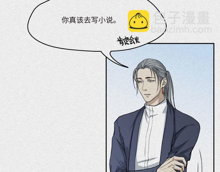 第31话-红魔篇：蛇打七寸(1/3)-第38话