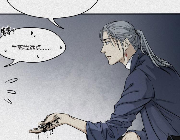 第31话-红魔篇：蛇打七寸(1/3)-第38话