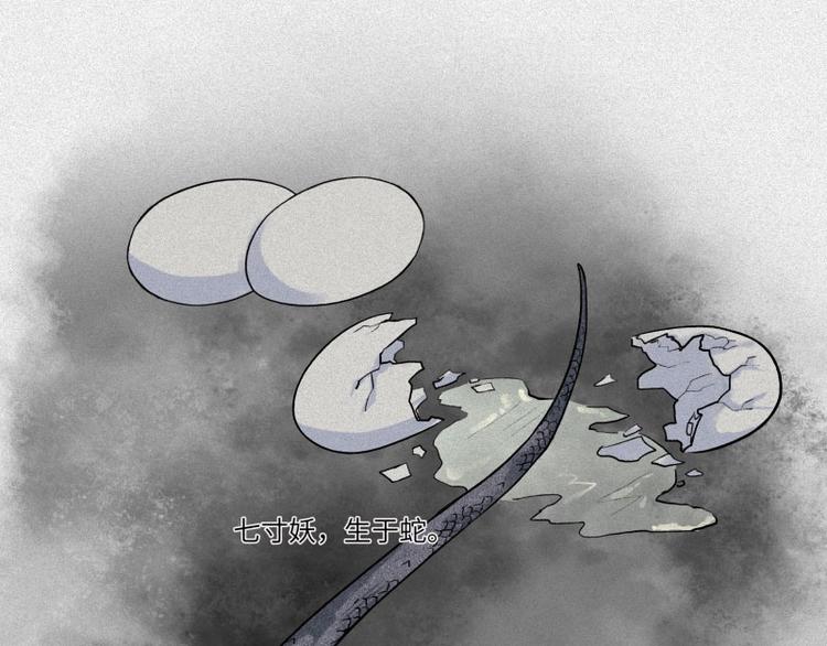 第31话-红魔篇：蛇打七寸(1/3)-第38话