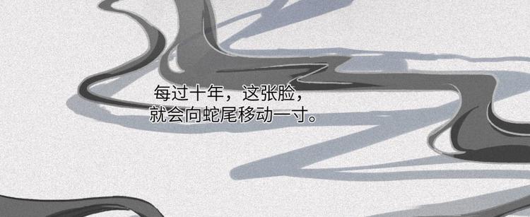 第31话-红魔篇：蛇打七寸(1/3)-第38话