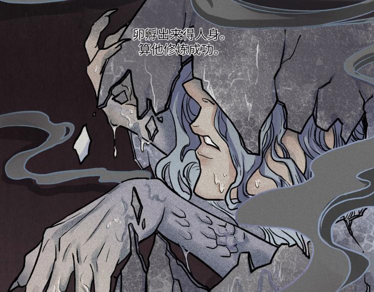 第31话-红魔篇：蛇打七寸(1/3)-第38话