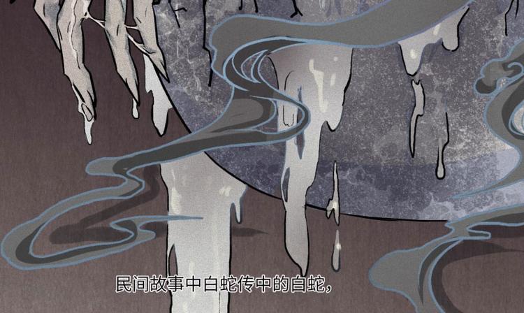 第31话-红魔篇：蛇打七寸(1/3)-第38话