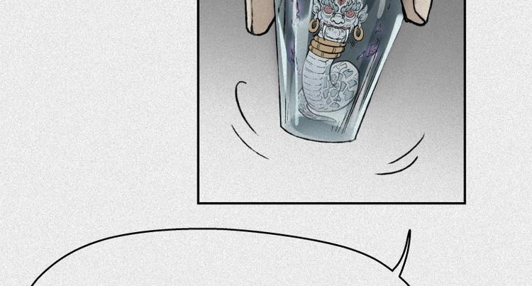 第31话-红魔篇：蛇打七寸(1/3)-第38话