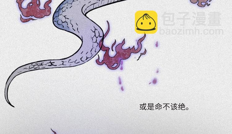 第31话-红魔篇：蛇打七寸(1/3)-第38话