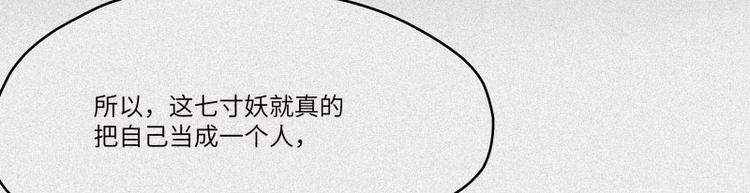 第31话-红魔篇：蛇打七寸(1/3)-第38话