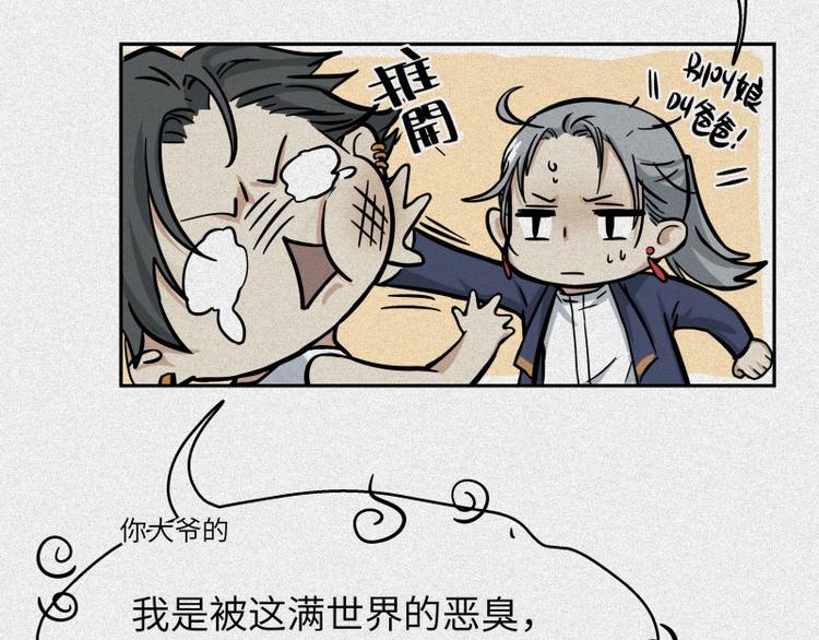 第31话-红魔篇：蛇打七寸(1/3)-第38话