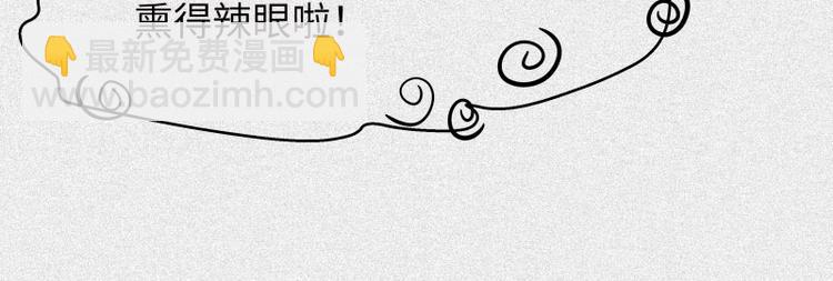 第31话-红魔篇：蛇打七寸(1/3)-第38话