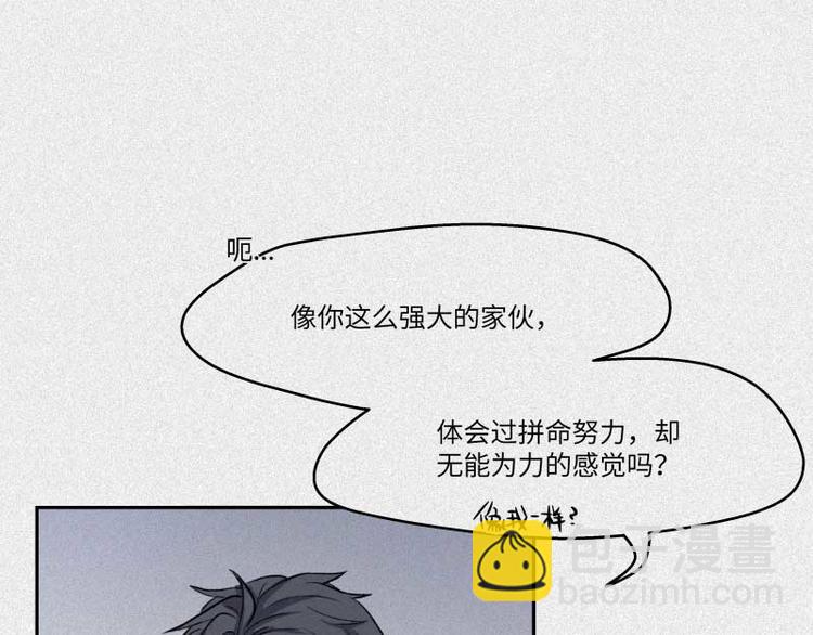 第33话-囖官篇：试胆机会(1/2)-第40话