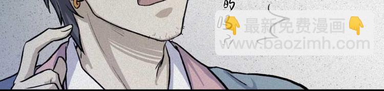 第33话-囖官篇：试胆机会(1/2)-第40话