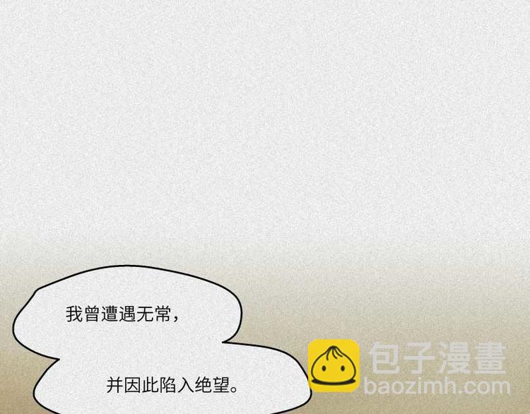 第33话-囖官篇：试胆机会(1/2)-第40话