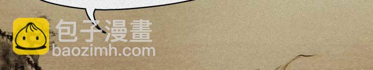 第33话-囖官篇：试胆机会(1/2)-第40话