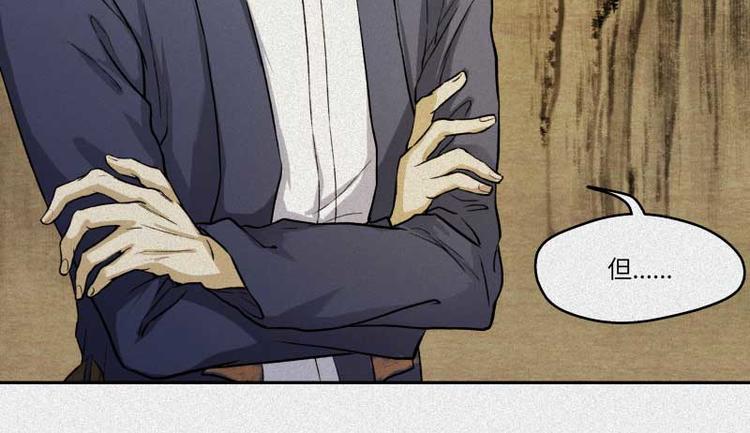 第33话-囖官篇：试胆机会(1/2)-第40话