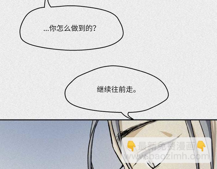 第33话-囖官篇：试胆机会(1/2)-第40话