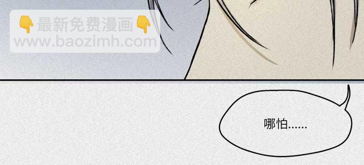 第33话-囖官篇：试胆机会(1/2)-第40话