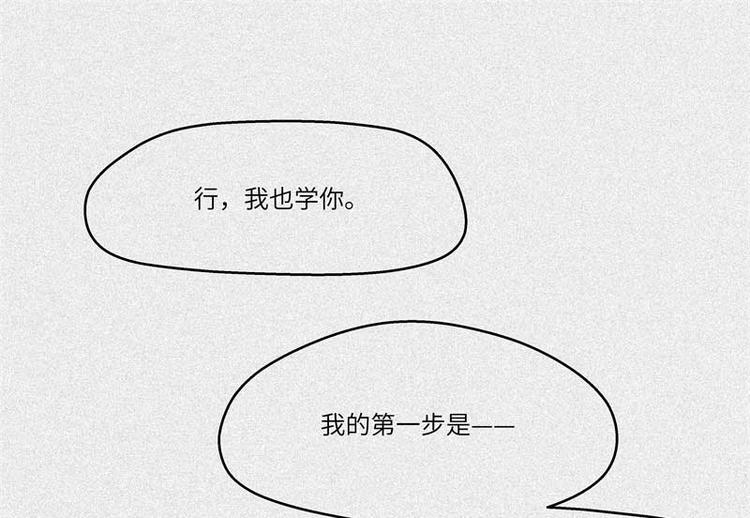 第33话-囖官篇：试胆机会(1/2)-第40话