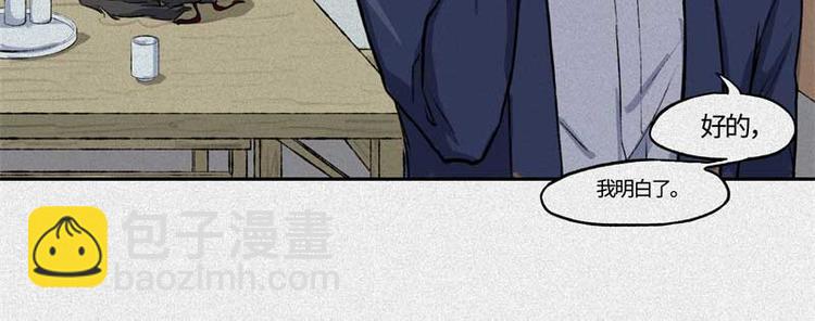 第33话-囖官篇：试胆机会(1/2)-第40话