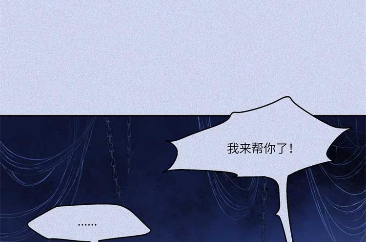 第35话-囖官篇：囖官城中(1/2)-第42话