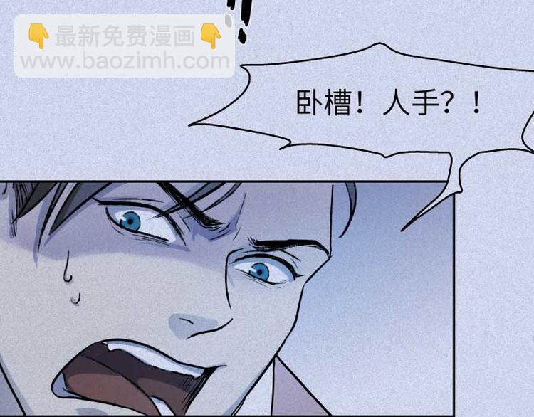 第35话-囖官篇：囖官城中(1/2)-第42话