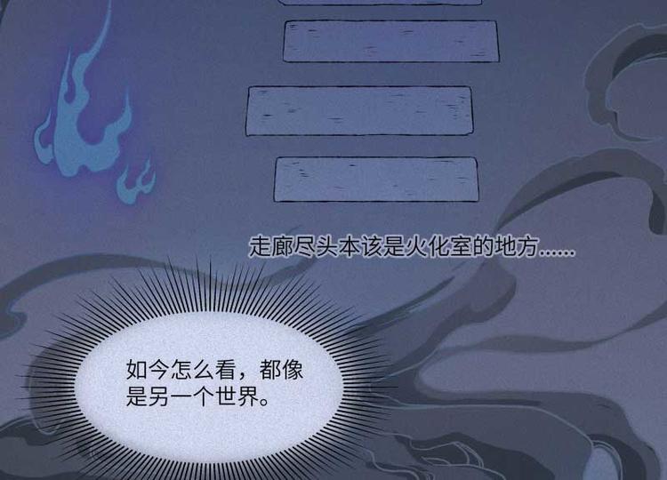 第35话-囖官篇：囖官城中(1/2)-第42话