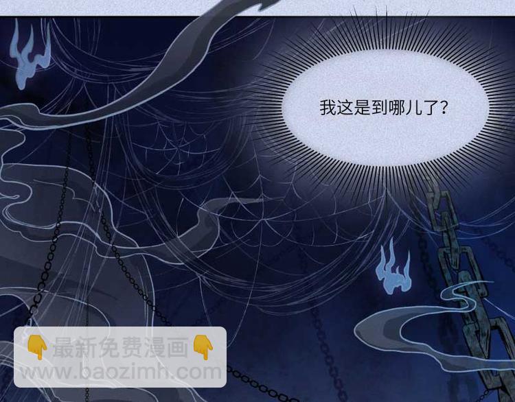 第35话-囖官篇：囖官城中(1/2)-第42话