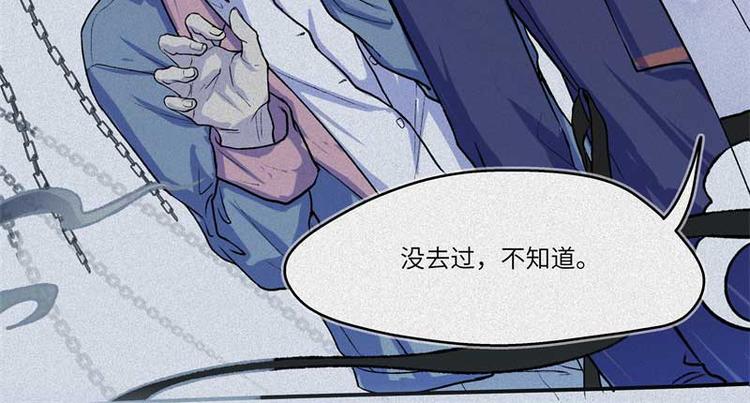 第37话-囖官篇：河出伏流(1/4)-第44话