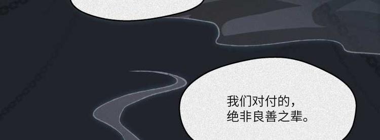 第37话-囖官篇：河出伏流(1/4)-第44话