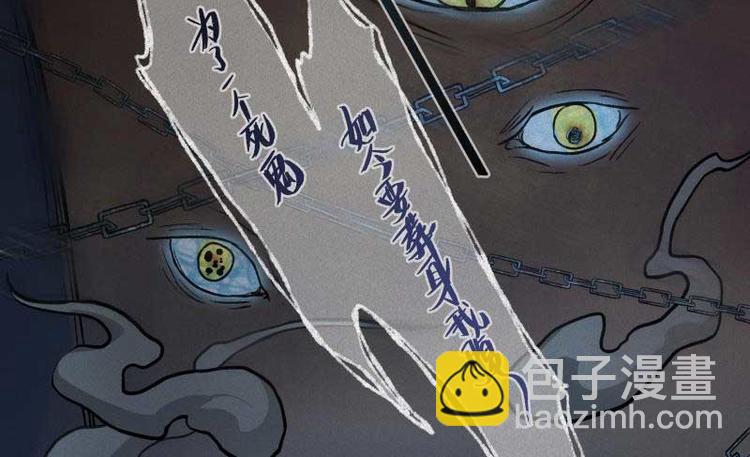 第37话-囖官篇：河出伏流(1/4)-第44话